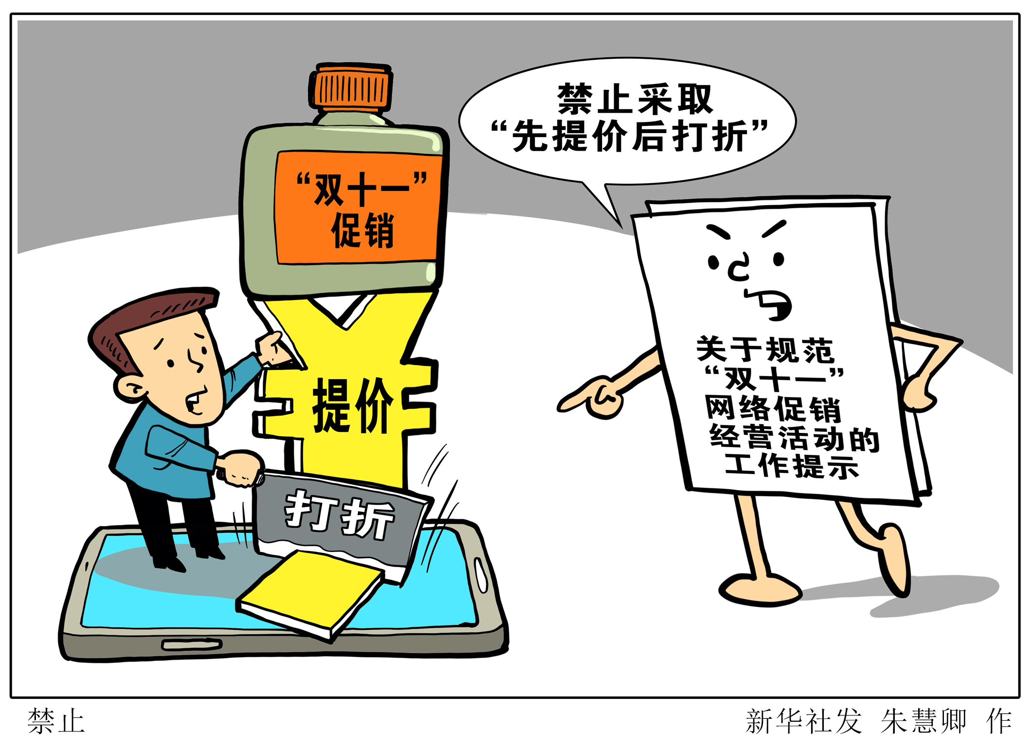 澳门码今晚开特马资料请全面2释义、解释与落实、前沿解答解释落实