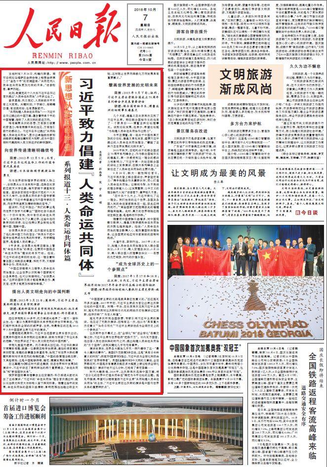 新澳门中特期期准的全面释义、解释与落实、统计解答解释落实