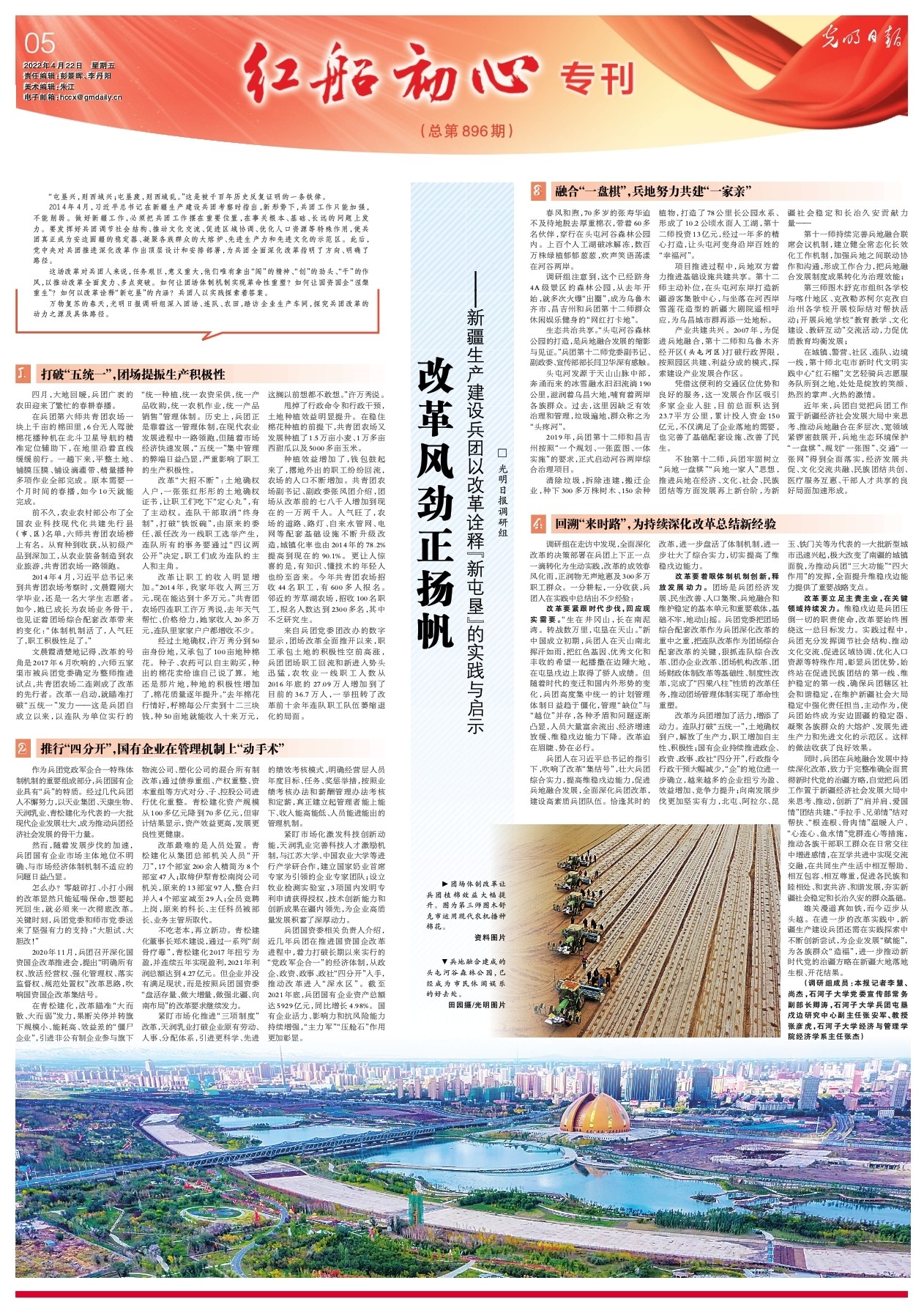 2025年今晚澳门开奖结果详细解答、解释与落实、科学解答解释落实