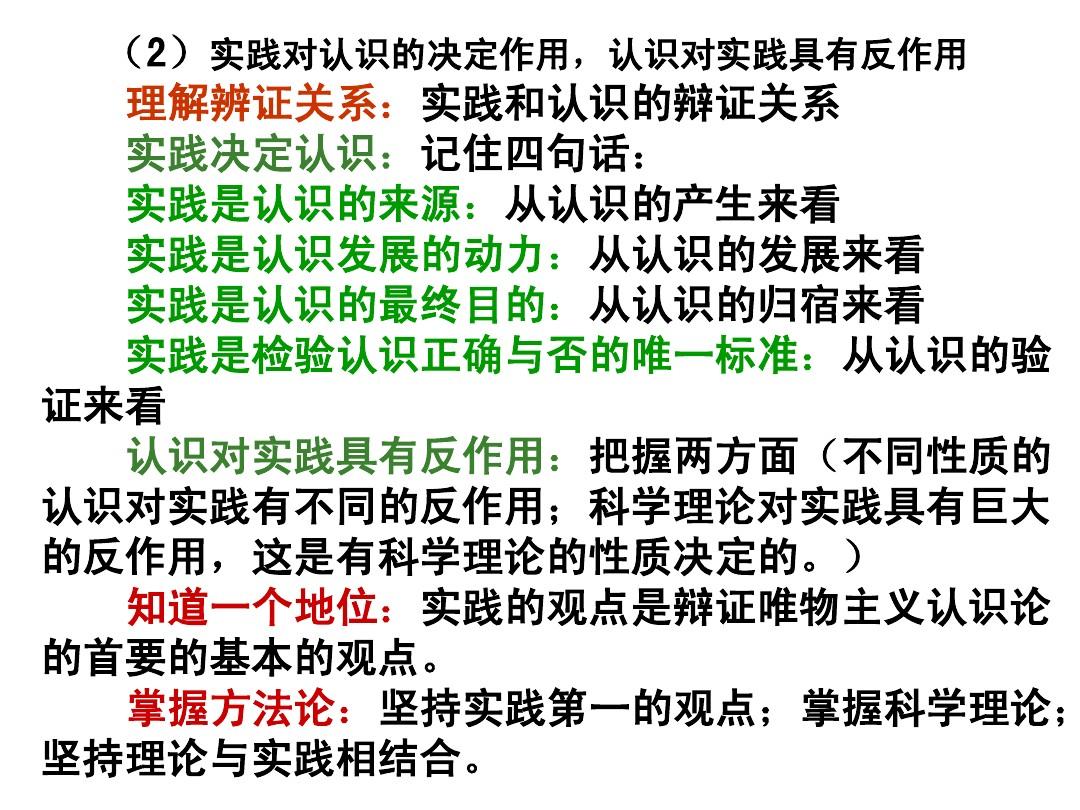 2025新澳门49精准免费大全、警惕虚假宣传-全面释义、实证解答解释落实