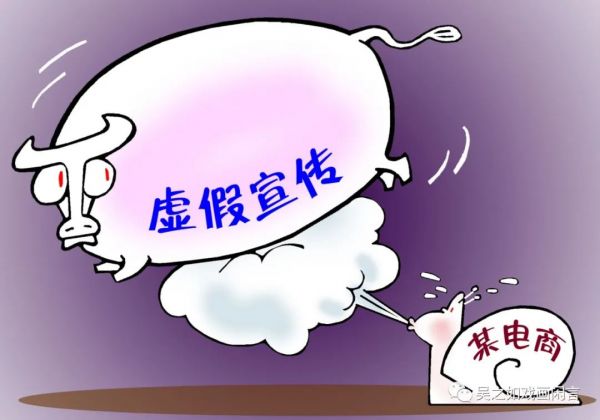 澳门一码一肖一待一中四不像,警惕虚假宣传,专家解答解释落实